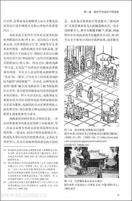 不只中国木建筑读后感10篇