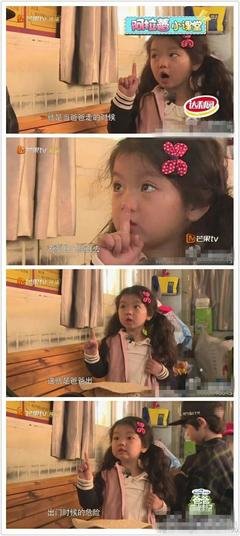 性侵|我们来做个游戏，不要告诉爸爸妈妈