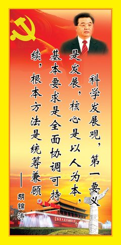 邓小平格言警句
