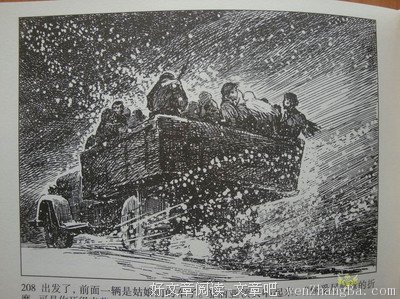 《一九八四》的读后感10篇