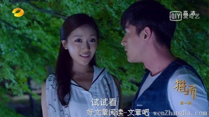 《猎场》“糊”了，观众“变”了 l 曾于里