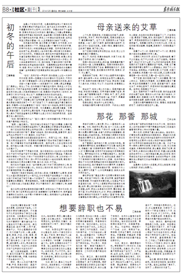 相信 | 高明昌