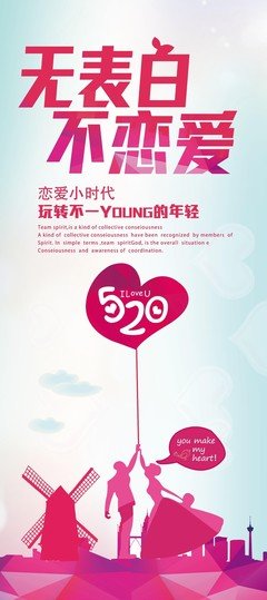 【表白墙】你是年少的喜欢