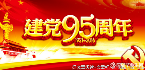 《乒乓》观后感10篇
