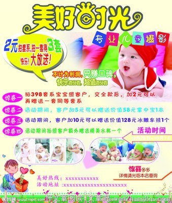 时光与你