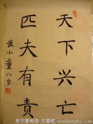 神偷天下 1经典读后感10篇