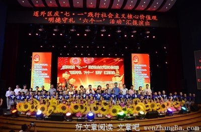 《我的价值观》读后感10篇