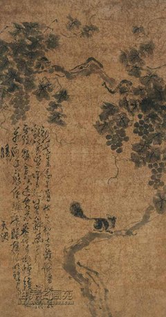 愤怒的松鼠名句欣赏