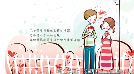关于剧烈名言名句