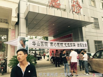 【说事儿】实习护士直播配药，职业操守哪儿去了？