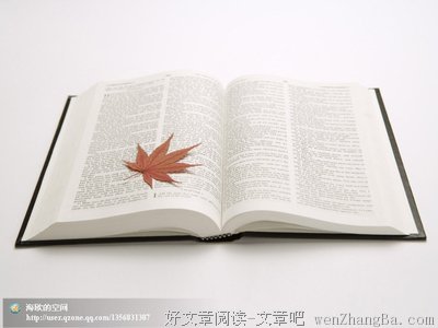 国学共读 | 你遇到的人，写过的诗，说过的话，变成了现在的你