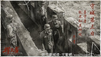 《我的特一营》影评10篇