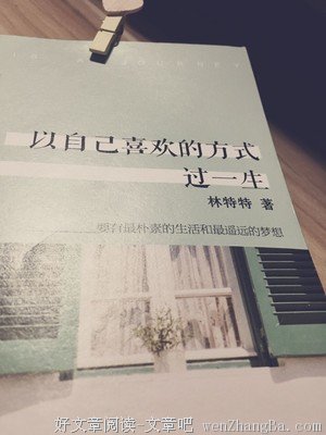《一生》读后感10篇