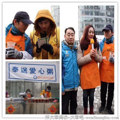 仁爱表白墙 