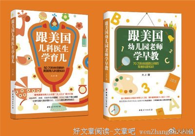 &quot;爸爸妈妈，你们为什么要去上班?&quot;你的回答，决