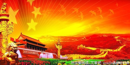 关于普天之下名言名句