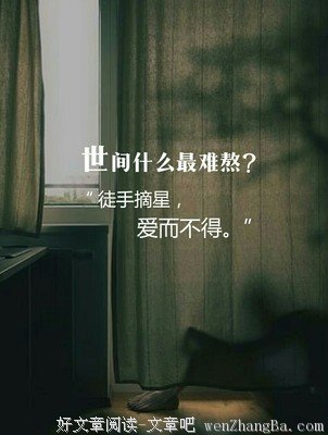 普通的我，聊了几句女生便表白