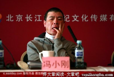 温故一九四二的读后感10篇