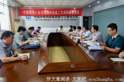 关于浓厚的语句