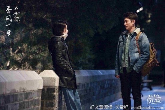 《爱与诚》的影评10篇