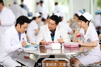 仁爱表白墙 | 不陪我吃饭的小邓