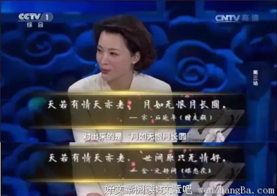 朗诵丨若有诗书藏在心，岁月从不败美人