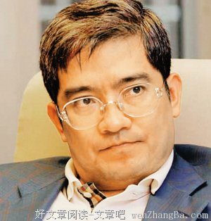 最全的郎咸平名句欣赏