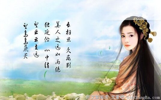 关于潘安的语句