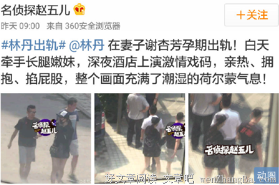 谢杏芳：有多少恩爱是秀给别人看的？