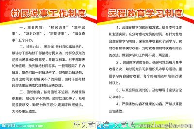 【说事儿】村民拆自家院墙补长城？文物部门干嘛呢？