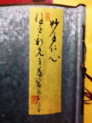 妙手回春的名言_关于妙手回春的名言