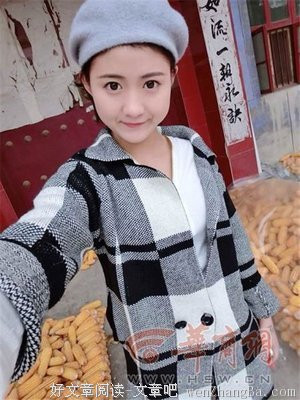 只用爱情思考人生的女孩，早已上了渣男的名单