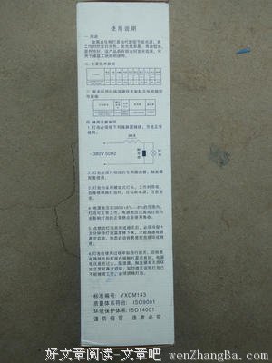 前脚说自己没出轨，后面就被捉奸在床，干脆承认了！银川单双号限