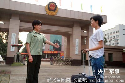 与一个兵的遇见和错过