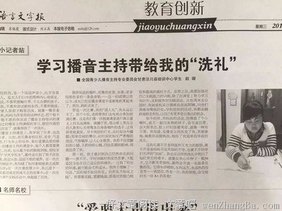 孩子不愿和你说话？看了这篇文章你就知道原因了！
