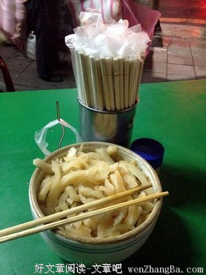 仁爱表白墙 