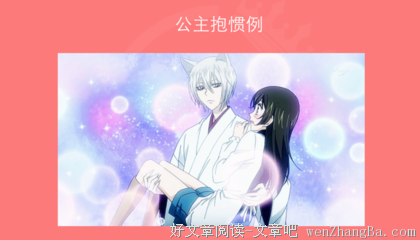 如何在约会的时候，和她发生肢体接触