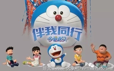 《伴我同行》经典影评10篇