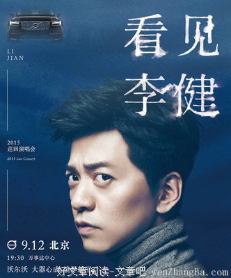 想要男人珍惜你，你得在爱情中活成限量版！