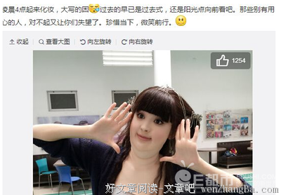 和旧爱睡不出新结果