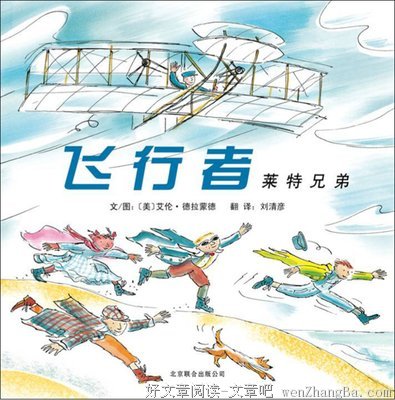 兄弟（上）读后感10篇