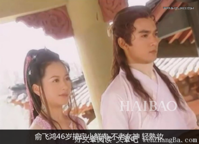 30岁小姐姐爱上26岁鲜肉，靠谱吗？