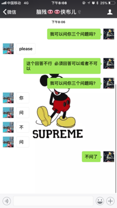 ▷和情商低的人谈恋爱是什么体验？