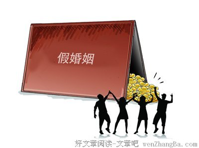 微问答 