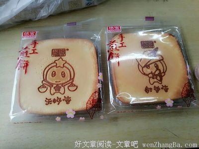 仁爱表白墙 | 日常表白李松寒学长。