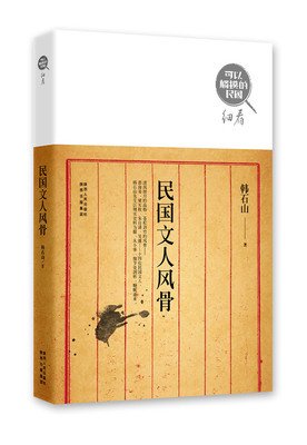 关于奴颜婢膝的座右铭