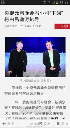你被你妈上过身吗？