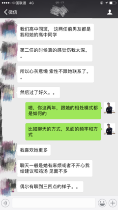 如何追求不喜欢自己的女孩