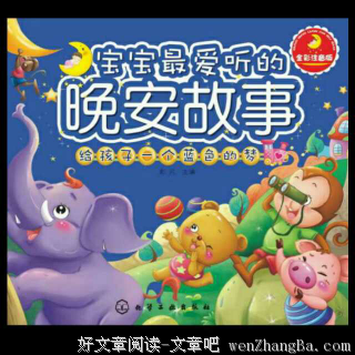 认识你真好：绵绵姐妹的爱情故事（下）