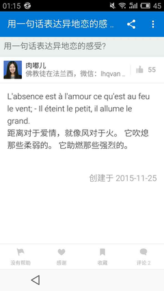异地恋中的男/女生最需要什么?